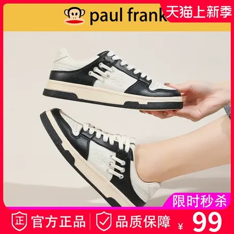 大嘴猴小白鞋女鞋2024春秋季春款爆款百搭低帮板鞋运动休闲球鞋商品大图