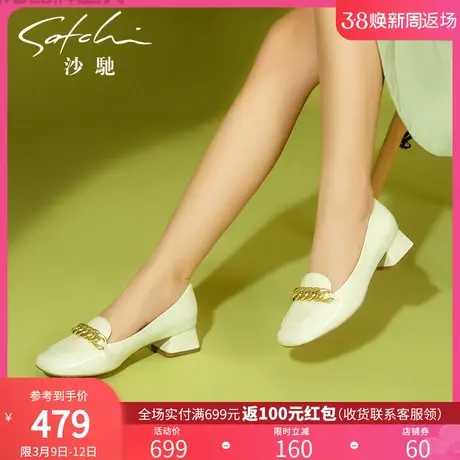 沙驰上班女鞋漆皮2024春秋新款方头职业鞋金属链条中跟粗跟单鞋女商品大图
