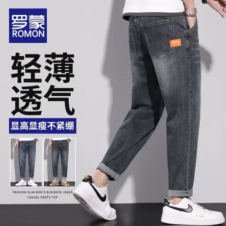 罗蒙牛仔裤男夏季薄款潮牌宽松直筒九分裤男士休闲百搭潮流长裤子图片