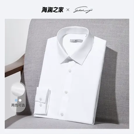 HLA/海澜之家长袖商务绅士正装衬衫春秋季休闲日常通勤白色衬衣男图片