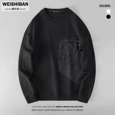 高级感小众拼接设计圆领卫衣男装潮拼色口袋长袖港风ins套头上衣图片