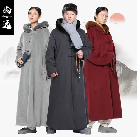 尚远冬季大衣带袖打坐披风双层毛绒禅修披风居士服保暖防风风衣商品大图