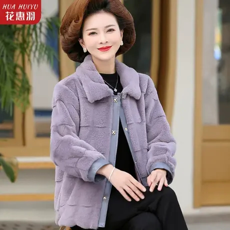 2022新款妈妈冬装皮毛一体中年妇女短款洋气貂绒中老年冬季女外套图片