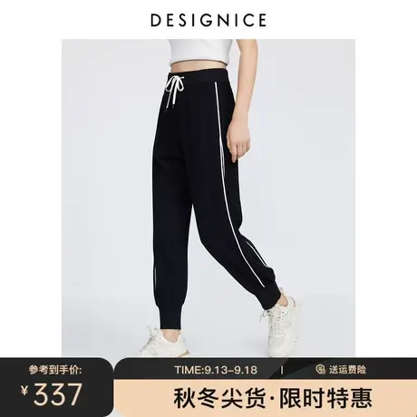 商场同款迪赛尼斯黑色针织卫衣2023秋季新款高腰束脚休闲运动裤女商品大图