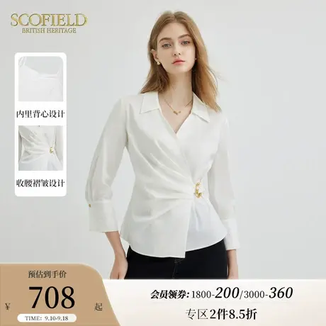 【轻V领】Scofield女装通勤收腰抽褶衬衫优雅衬衣2023秋季新款商品大图