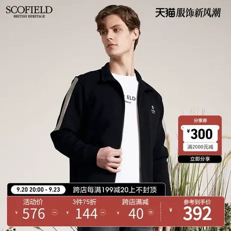 SCOFIELD 新秋冬男夹克外套撞色时尚休闲舒适短上衣男商品大图