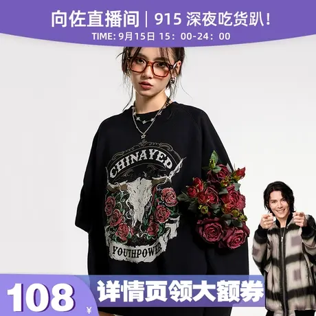 【所“向”披靡】YEP美式复古玫瑰无帽卫衣女圆领宽松慵懒上衣XZ商品大图