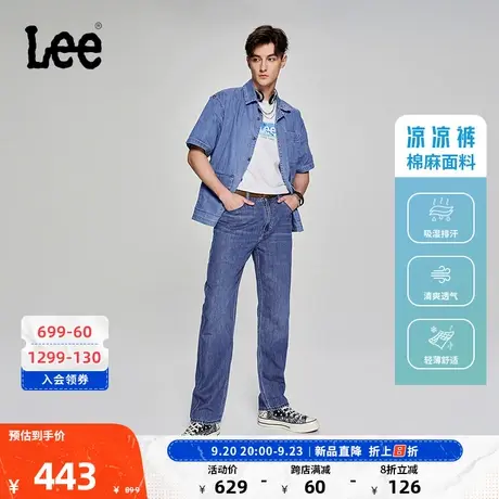 Lee商场同款23新品753舒适中蓝色男牛仔裤凉凉裤LMB100753101图片