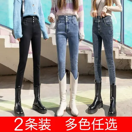 黑色高腰加绒牛仔裤女秋冬季2023年新款修身显瘦紧身铅笔小脚裤子图片