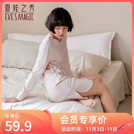 夏娃之秀长袖睡裙女纯棉春夏学生可爱睡衣全棉宽松韩版甜美家居服图片