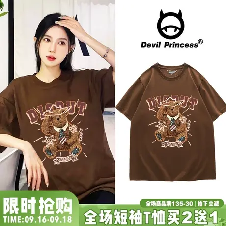 设计感小众ins风街头潮牌hiphop嘻哈复古咖啡色短袖T恤男女同款夏商品大图