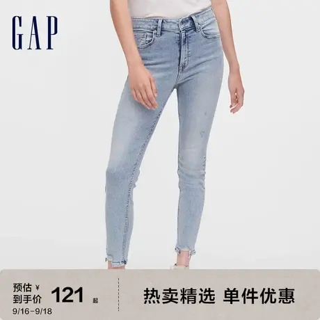Gap女装秋季弹力中腰高腰紧身基本款牛仔裤毛边小脚辣妹显瘦长裤图片