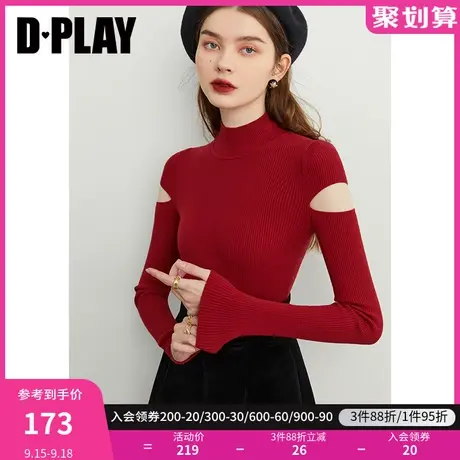 DPLAY秋装新短款女上衣法式复古红半高领修身镂空套头毛衣商品大图