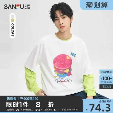 三福2023秋男士多巴胺粉汉堡重磅短T恤 宽松纯棉上衣男474223商品大图