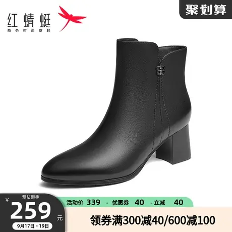 红蜻蜓女时装靴秋冬季新款短靴尖头方跟时装靴女薄棉简约妈妈靴图片