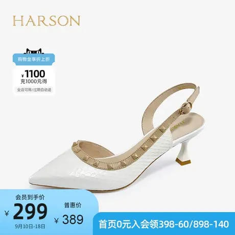 哈森凉鞋女新款夏季一字带百搭气质后空铆钉高跟鞋 HM12509图片