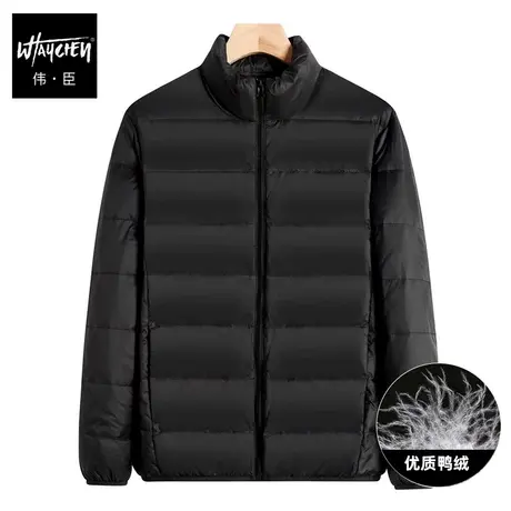 伟臣2022秋冬新品大码男士轻薄羽绒服胖子加肥加大宽松百搭打底衫图片