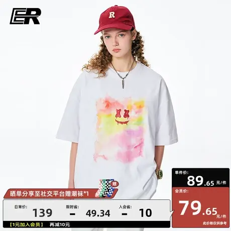 ER笑脸水彩印花短袖T恤男夏潮牌五分袖情侣装【明星同款】图片