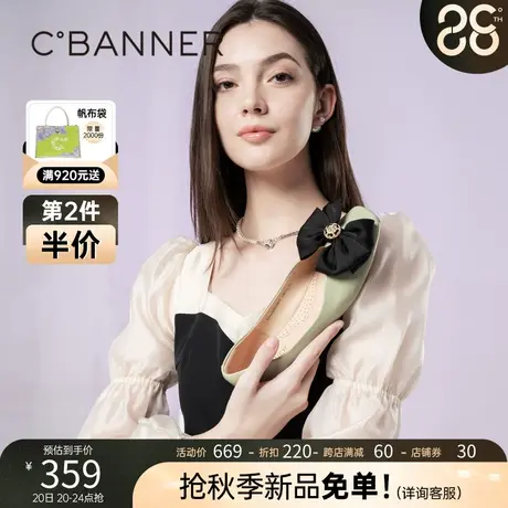 千百度女鞋2023秋季新款时装单鞋蝴蝶结小红鞋平跟真皮尖头晚晚鞋商品大图