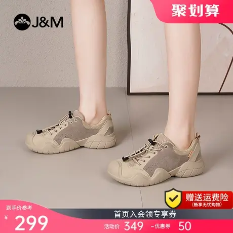 jm快乐玛丽单鞋女2023秋季新款摇摇鞋软底百搭户外登山休闲运动鞋商品大图