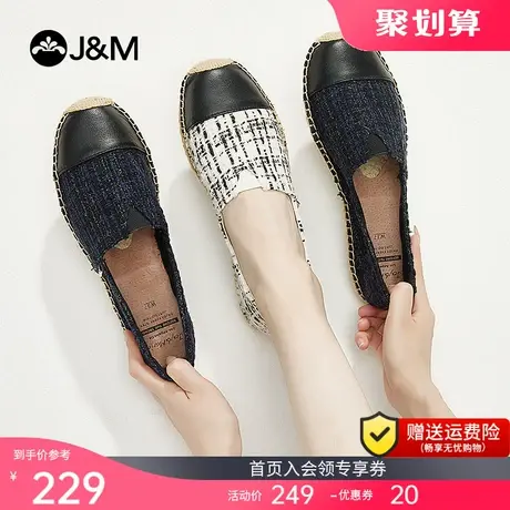 jm快乐玛丽2023春夏新款小香风一脚蹬布鞋麻绳编织渔夫鞋麻底女鞋图片