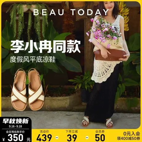 BeauToday凉鞋女款夏季BT沙滩凉鞋女平底波西米亚凉鞋上班凉鞋女图片