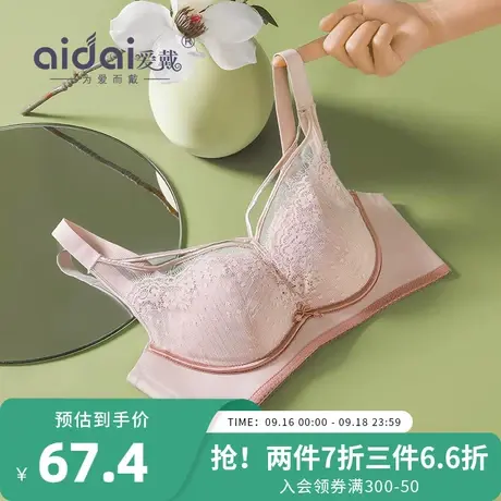 文胸女小胸聚拢性感无钢圈收副乳上托防下垂外扩胸罩无痕美背内衣商品大图
