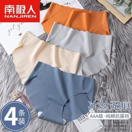 南极人无痕内裤女士纯棉抗菌裆少女生冰丝中低腰夏季薄款三角短裤图片