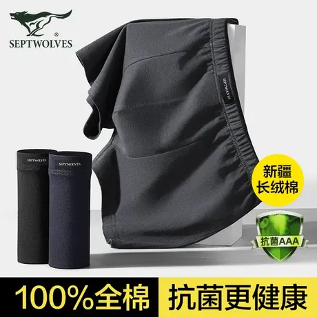 七匹狼男士内裤男款纯棉100%全棉平角裤衩宽松大码四角短裤青少年商品大图