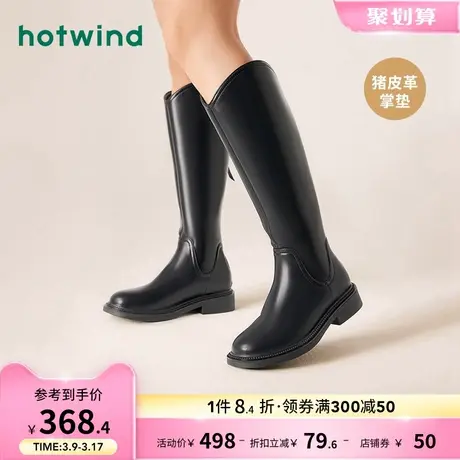 热风2023年冬季新款女士复古V口潮酷骑士靴时尚显瘦小个子长筒靴图片