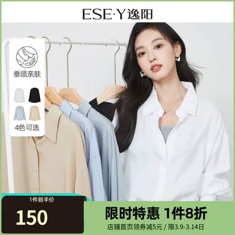 逸阳天丝多彩衬衫女2025春夏新款休闲宽松韩版显瘦开衫衬衣女上衣商品大图