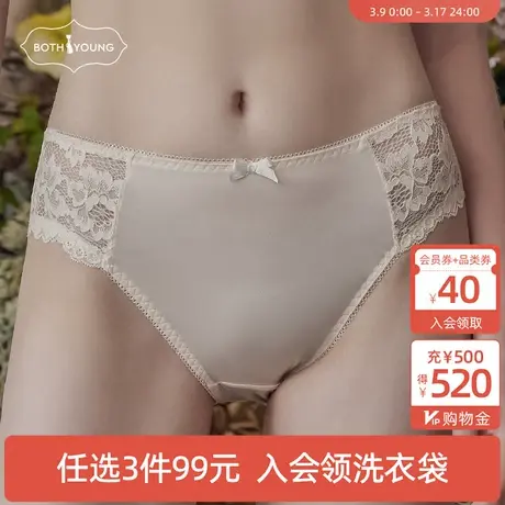 3条99元宝诗嫣内裤女士新款2025爆款纯色蕾丝低腰性感无痕三角裤商品大图