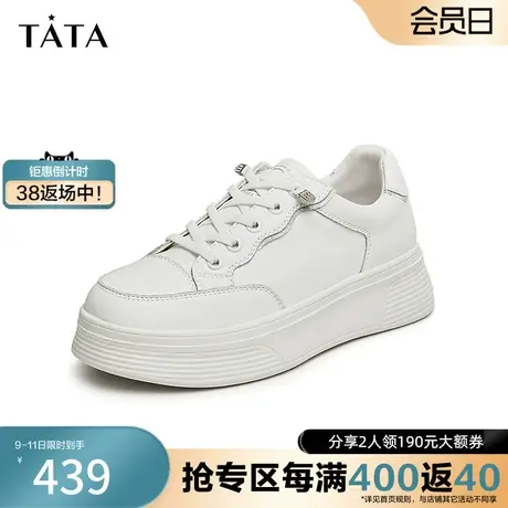 Tata他她休闲厚底小白鞋女奥莱轻便简约板鞋2024春季新款WJN22AM4图片