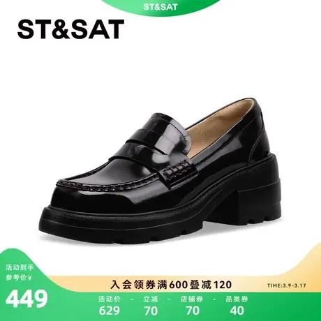 星期六时尚厚底英伦乐福鞋2024春季新款高跟皮鞋女鞋潮SSC1111O30图片