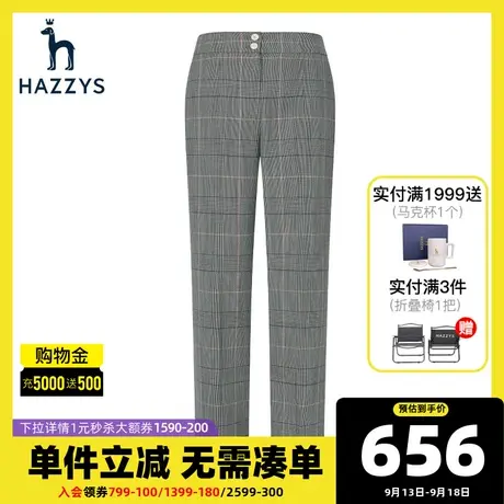 Hazzys哈吉斯新款女士格纹休闲裤修身收腰商务直筒裤女气质长裤商品大图