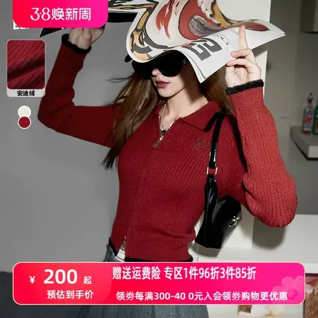 妖精的口袋短款内搭针织开衫女2024早春新款小个子辣妹新年穿搭图片