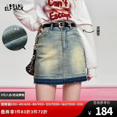妖精的口袋【送腰带】高腰牛仔半身裙女2024早春新款小个子裙子图片