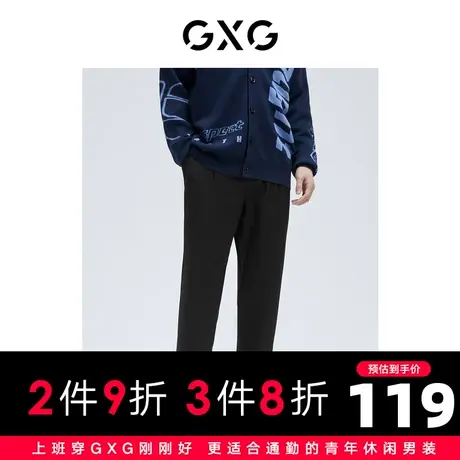 【新款】GXG男装 2021夏生活系列黑色简约锥形裤休闲裤GC102641E图片