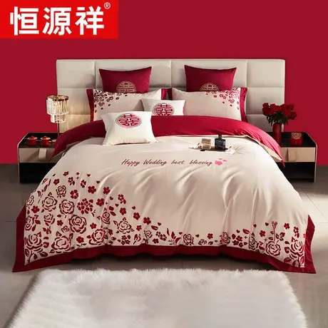恒源祥新婚庆四件套100支长绒棉刺绣四件套纯棉全棉被套床上用品商品大图