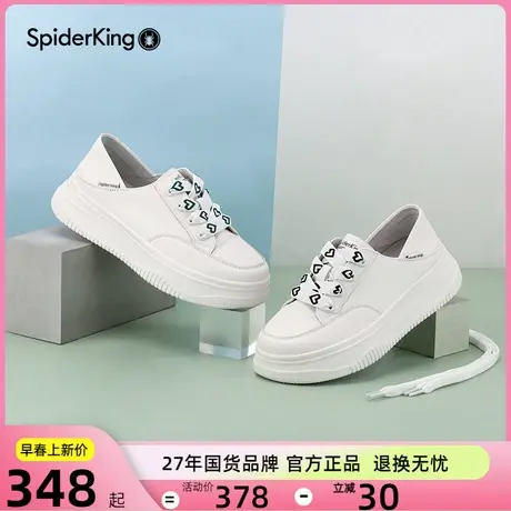 清仓蜘蛛王女鞋真皮小白鞋春秋季新款轻便厚底松糕底运动休闲板鞋图片