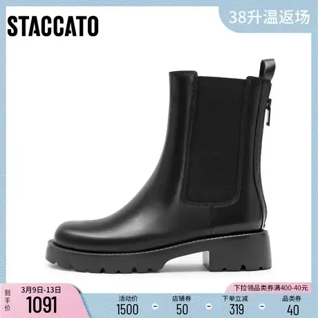 [定制小码32/大码40胖瘦脚]思加图冬烟筒切尔西女靴9YJ45DZ3A图片