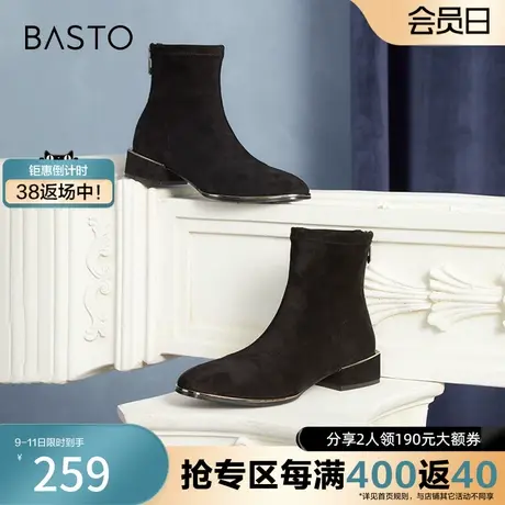 百思图奥莱冬季新款商场同款时尚气质粗跟弹力靴女短靴RFO51DD2图片
