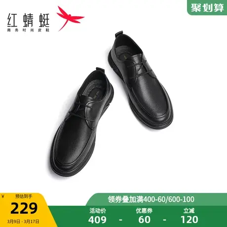 红蜻蜓休闲皮鞋2023春秋新款男鞋系带软底男士皮鞋真皮透气男单鞋商品大图