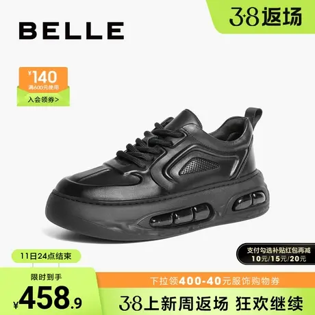 百丽男鞋厚底增高板鞋男2024新款牛皮面包鞋黑色休闲皮鞋A1431AM4商品大图