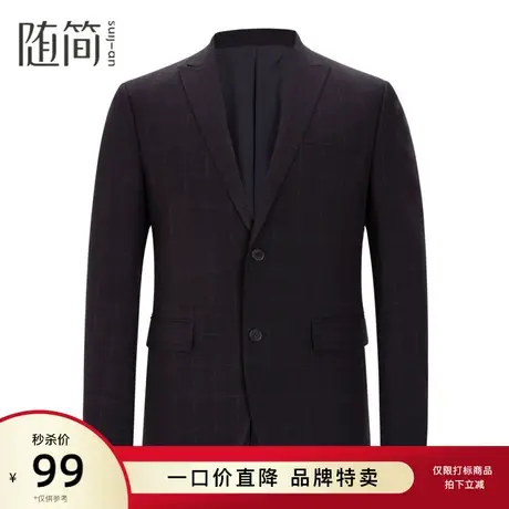 随简西服|JBLG1490图片