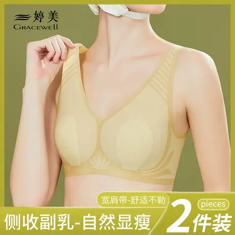 婷美【轻允系列】无痕内衣女夏大胸显小胸聚拢软支撑防下垂文胸罩商品大图