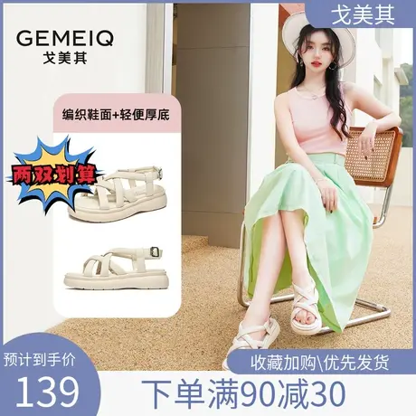 戈美其一字带露趾平底凉鞋女2023夏季新款简约厚底防滑休闲沙滩鞋图片