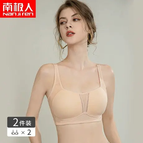 南极人内衣女大胸显小夏薄款运动防震上托收副乳瑜伽健身减震胸罩商品大图