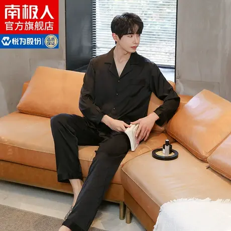南极人男士睡衣男薄款冰丝夏季仿真丝绸夏款家居服套装2023新款MS图片