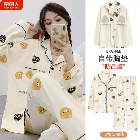 睡衣女春秋款带胸垫一体女款夏季纯棉长袖风姿家居服夏款2023新款商品大图